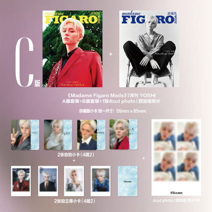 [TREASURE] YOSHI - MADAME FIGARO MODE CHINA MAGAZINE JULY 2026 (MAGAZINE + RANDOM CARDS)