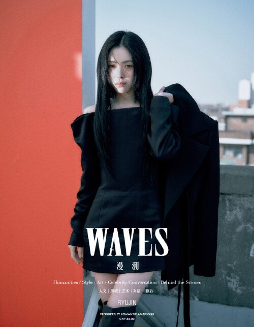 ITZY RYUJIN - WAVES CHINA MAGAZINE MAY 2026 (Magazine + 4 Cards)