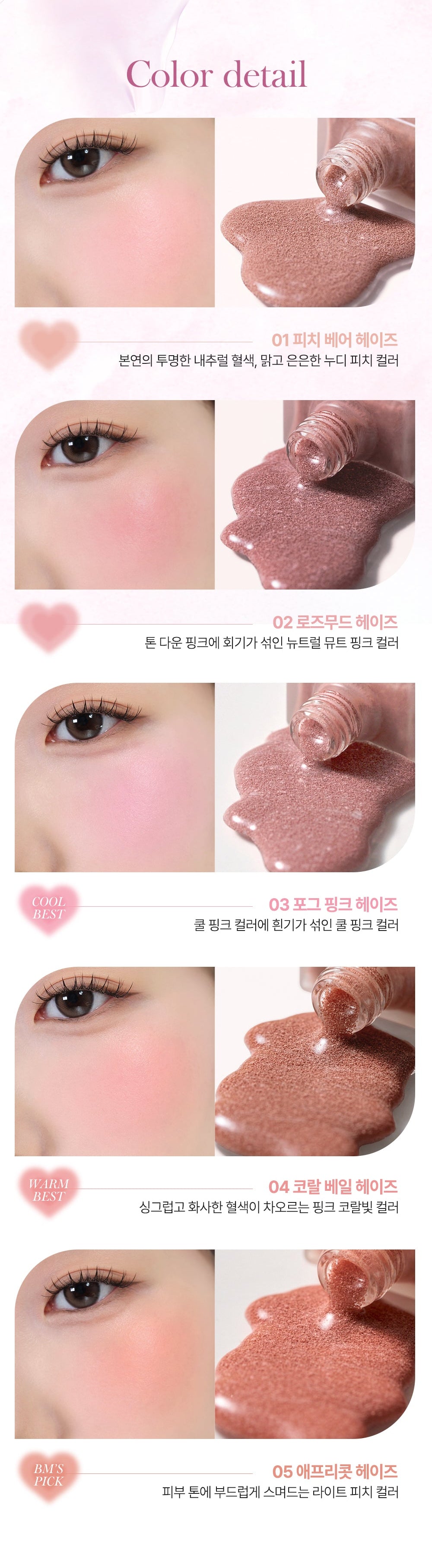 [Ive Leeseo Pick] LIZDA Zero Fit Capsule Serum Blusher 9g PDRN Capsule Blusher