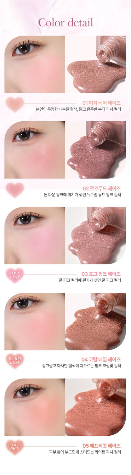 [Ive Leeseo Pick] LIZDA Zero Fit Capsule Serum Blusher 9g PDRN Capsule Blusher