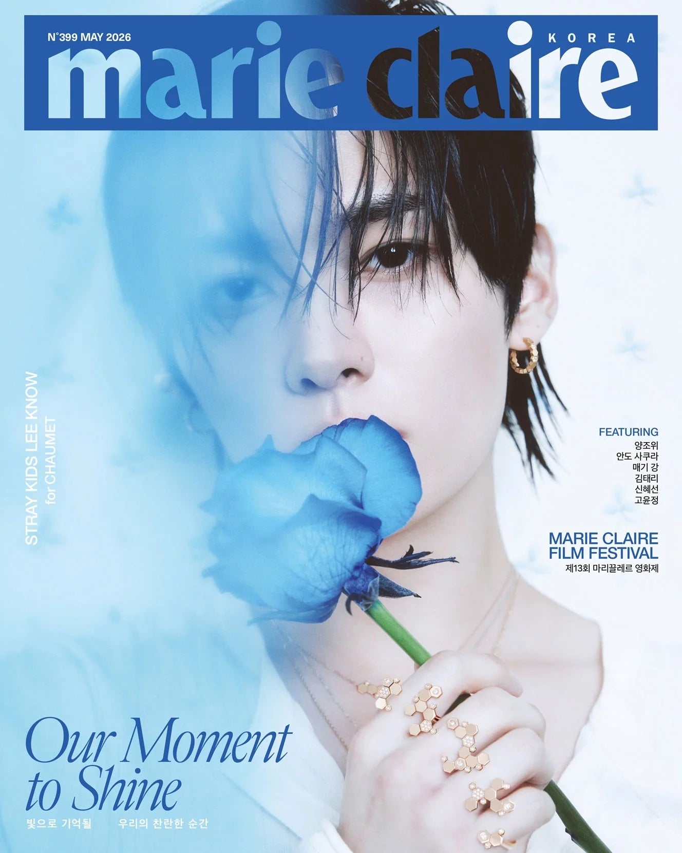 [STRAY KIDS] LEE KNOW - Marie Claire Magazine May 2026 (RANDOM COVER)
