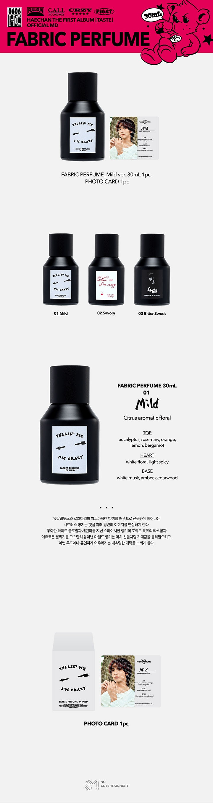 NCT HAECHAN - Taste Official Merch MD - Perfume Collection