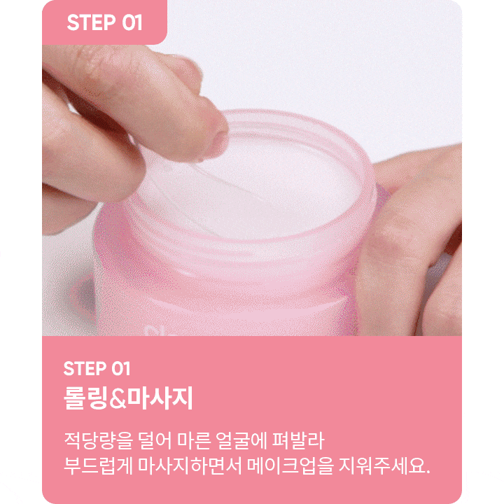 [Holiday] Banila Co Clean It Zero Original Cleansing Balm 180ml
