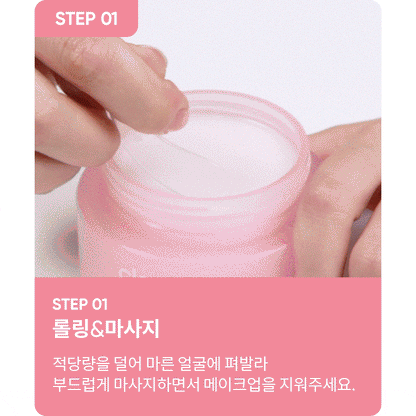 [Holiday] Banila Co Clean It Zero Original Cleansing Balm 180ml
