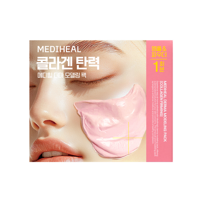 [Super Junior Eunhyuk Pick]  Mediheal  Modeling Pack & Ampoule Full Sets