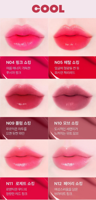 [Pokémon Edition] Tony Moly Perfect Lips Shocking Lip Tint