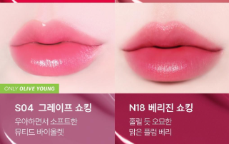 [Pokémon Edition] Tony Moly Perfect Lips Shocking Lip Tint