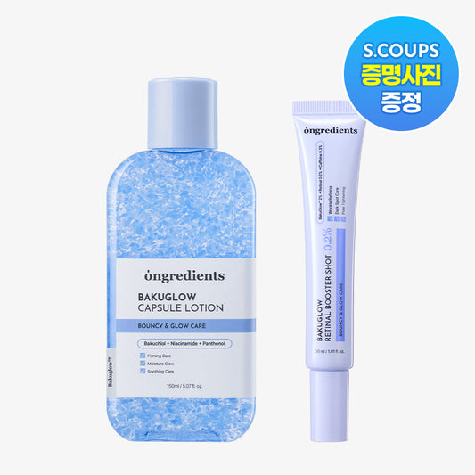 BAKUGLOW CAPSULE LOTION 150ML SET (+ 4 PCS S.COUPS ID PHOTOS)