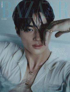 BYEON WOO-SEOK HARPER'S BAZAAR MAGAZINE 2024