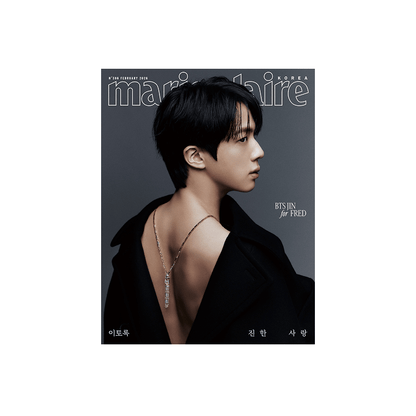 BTS JIN - Marie Claire February 2026 Magazine Issue - RANDOM COVER