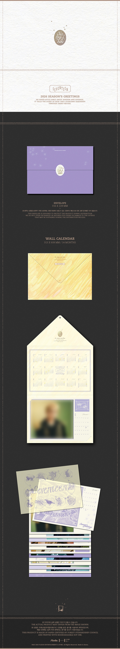 SEVENTEEN 2026 SEASON'S GREETINGS & WALL CALENDAR [ONCE UPON A FABLE]