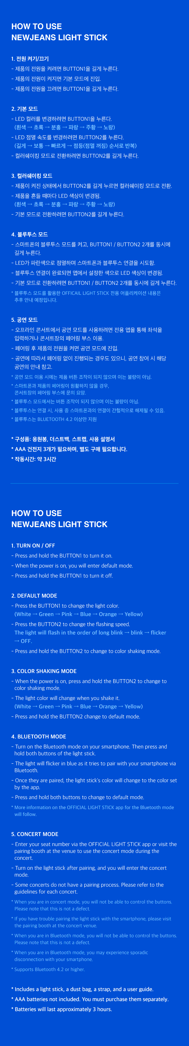 New Jeans Official Light Stick (Binky Bong)