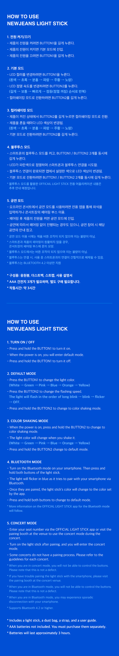 New Jeans Official Light Stick (Binky Bong)