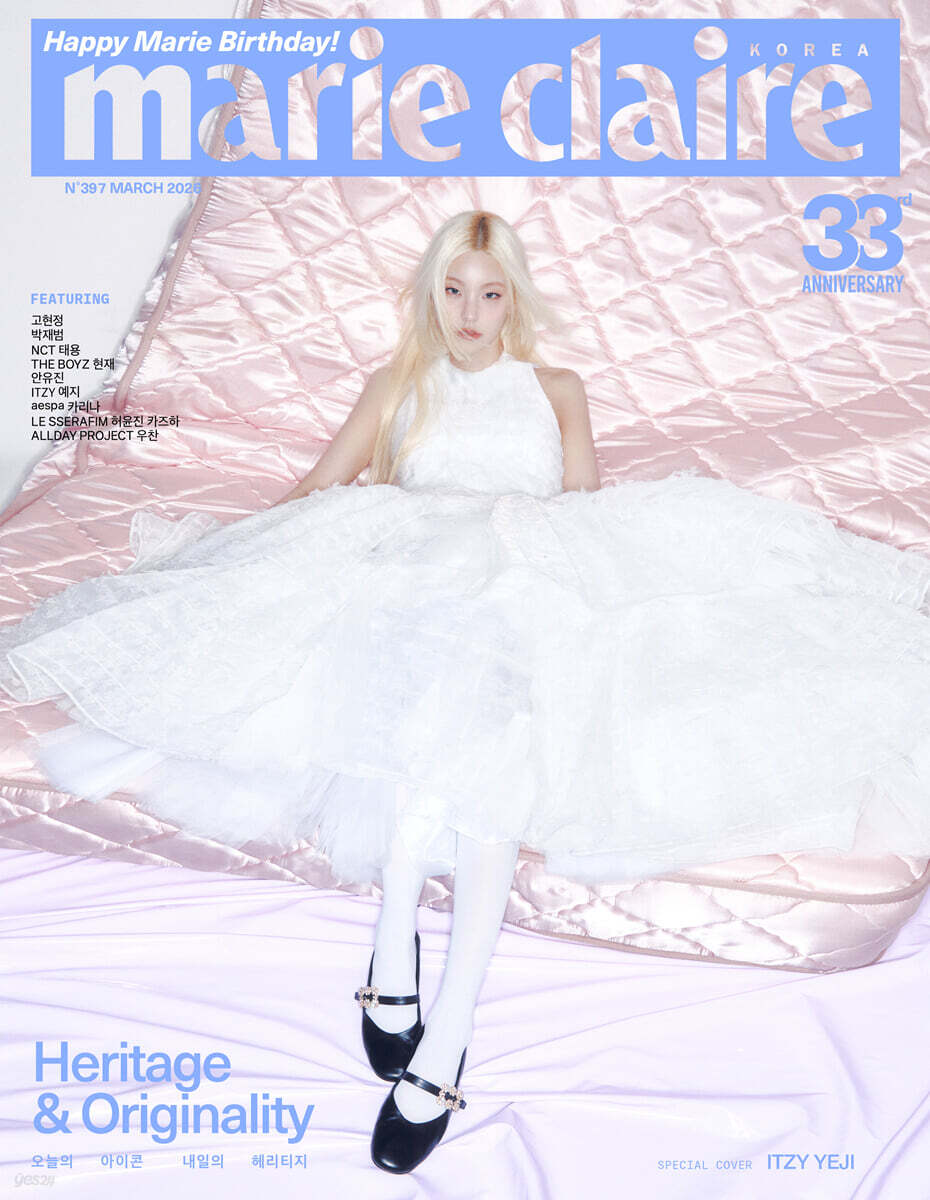 Marie Claire Magazine - March 2026 (Women's Monthly) - RANDOM COVER