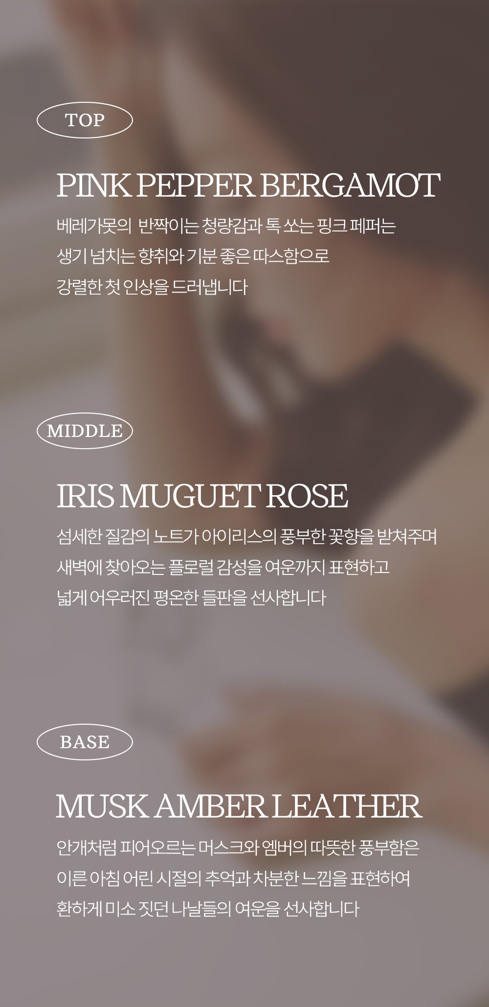 ACHIC Opulence Languor Perfume 45ml