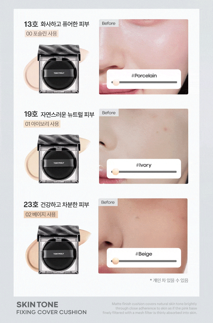 Chungha X Tony Moly Skin Tone Fixing Cover Cushion Refill Plan