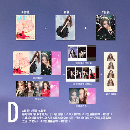 [IVE] JANG WON YOUNG - GRAZIA CHINA MAGAZINE MAY 2026 (MAGAZINE + RANDOM CARDS) (RANDOM COVER)