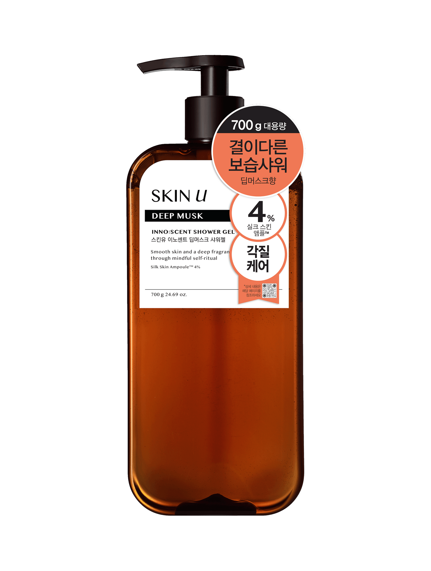 [Cha Jeong-won Pick] Skin U Care Shower Gel