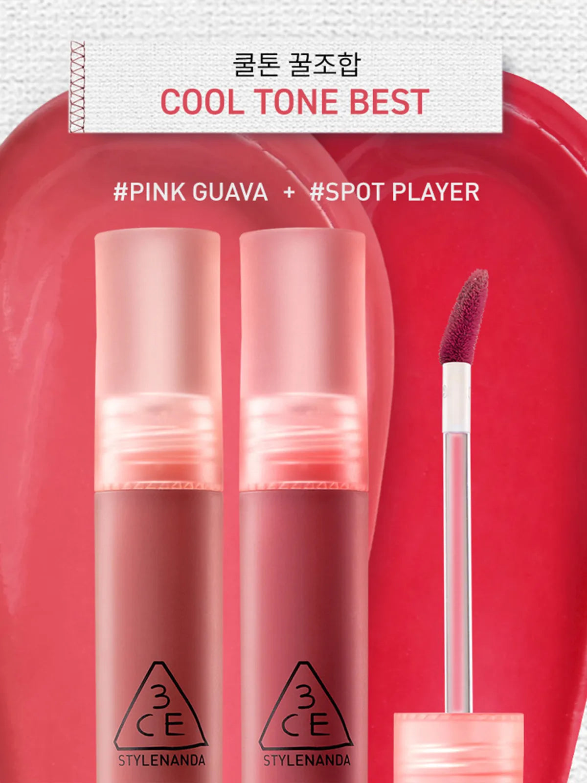 3CE Blur Water Tint