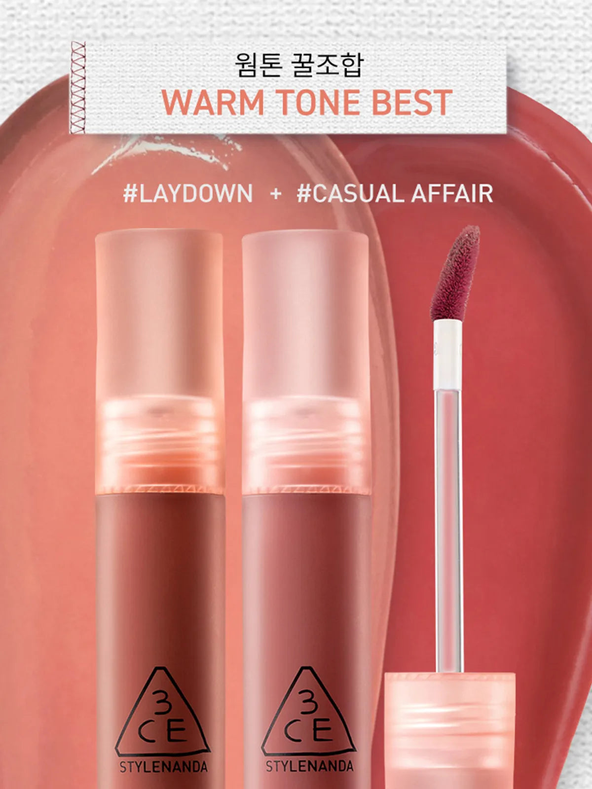 3CE Blur Water Tint