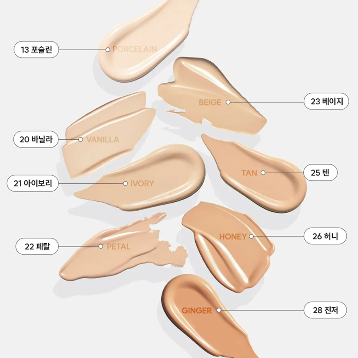 Aespa Winter X Espoir Be Glow Volume Cushion SPF42 PA+++