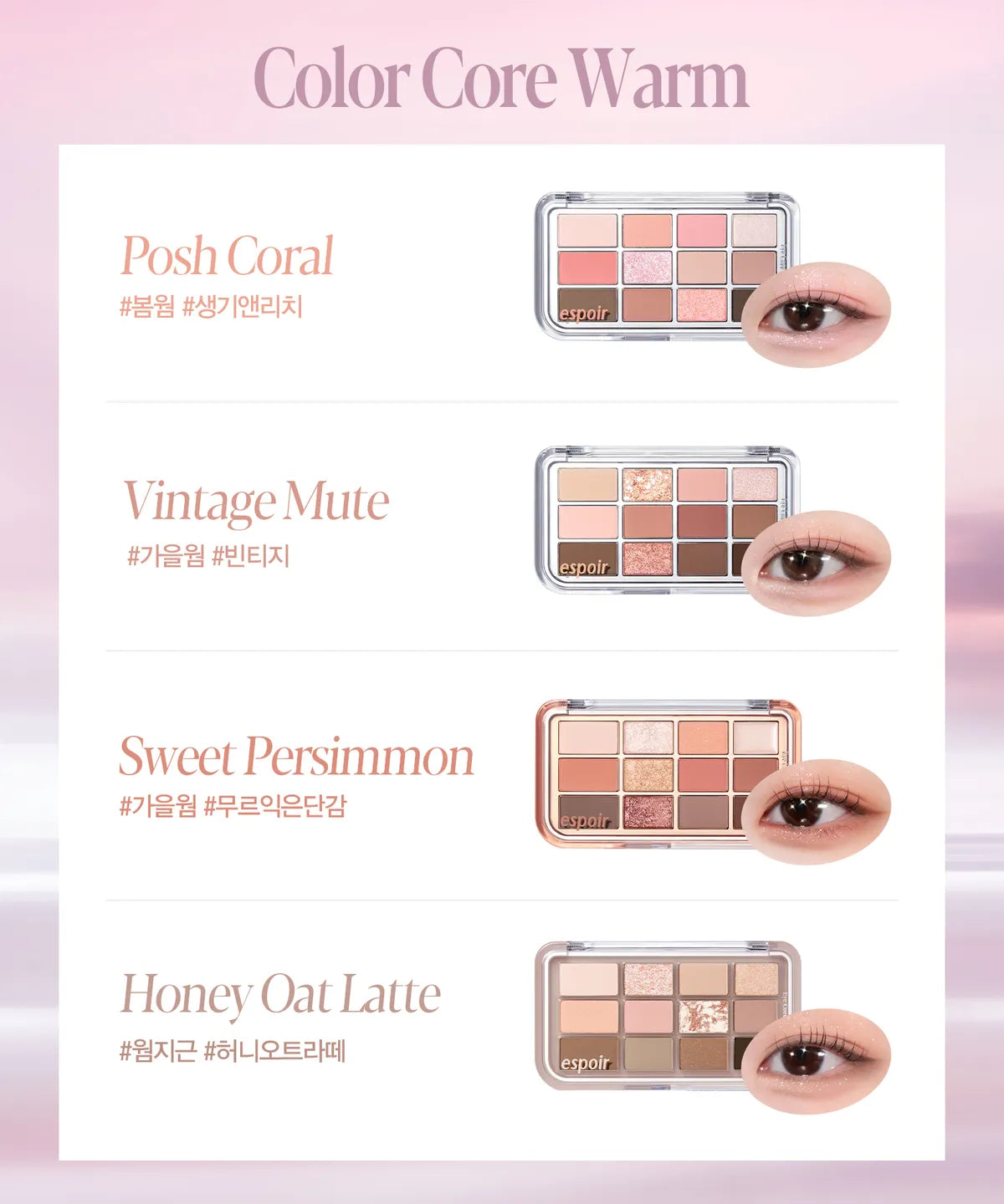 Aespa Winter X Espoir Eye Core Palette