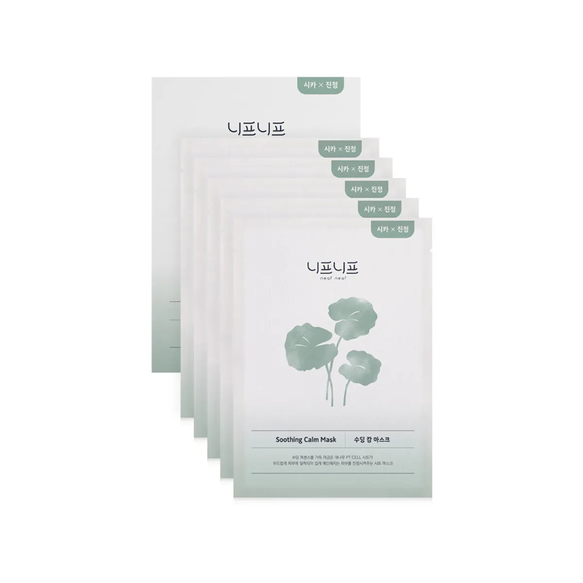[BTS Jhope Pick] Neaf Neaf Soothing Calm Mask 5 sheets 30g