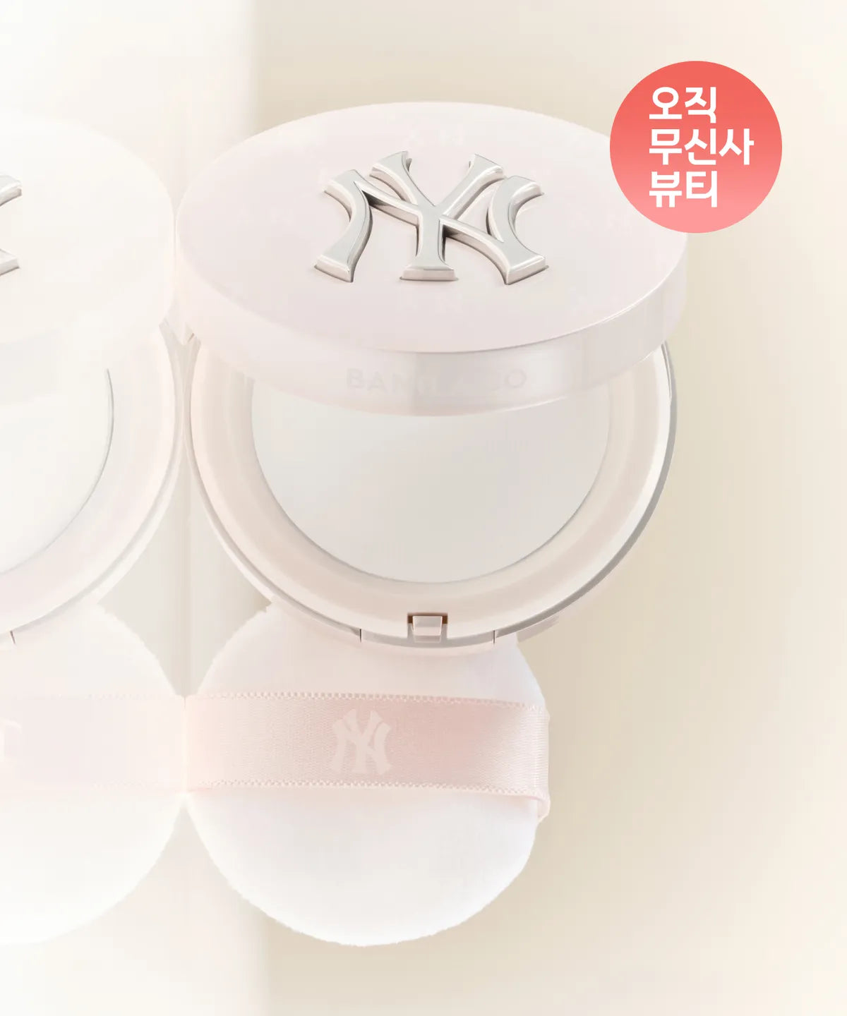 [Cream Glaze Edition] MLB x Banila Co Prime Primer Finish Pact with Gift ( 2ea 5ml Primer)