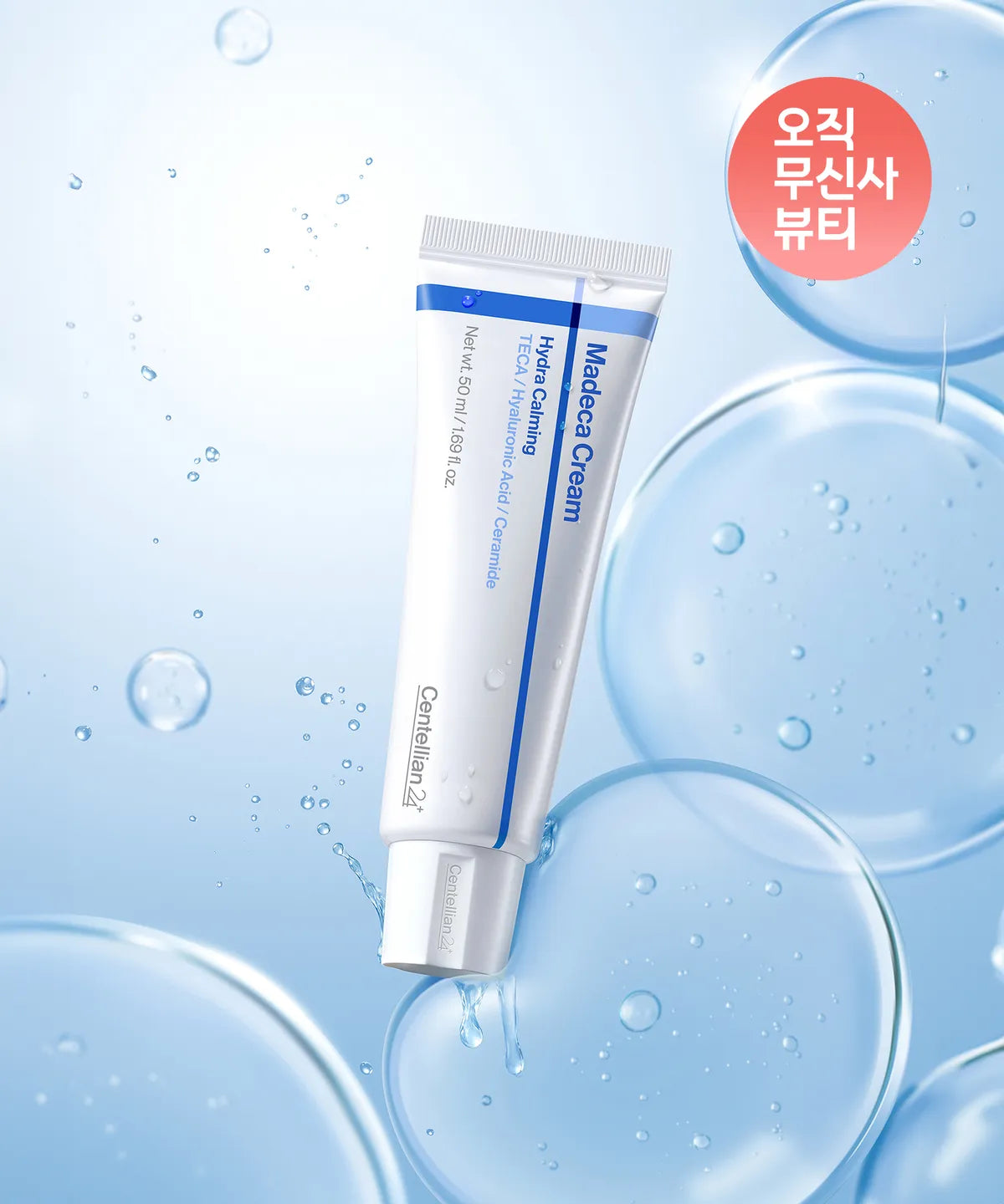 Centellian24 Madeca Cream Hydra Calming 50ml