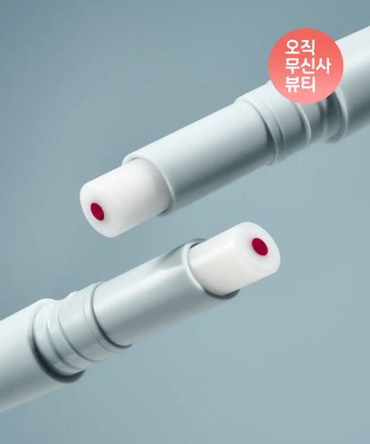 Odd Type Over the Bare Lip Balm