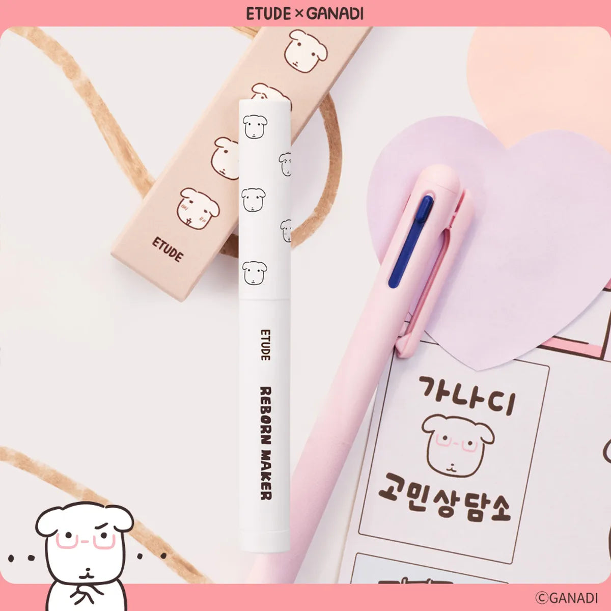 [Etude X Ganadi] Reimagination Maker #Cool Shading