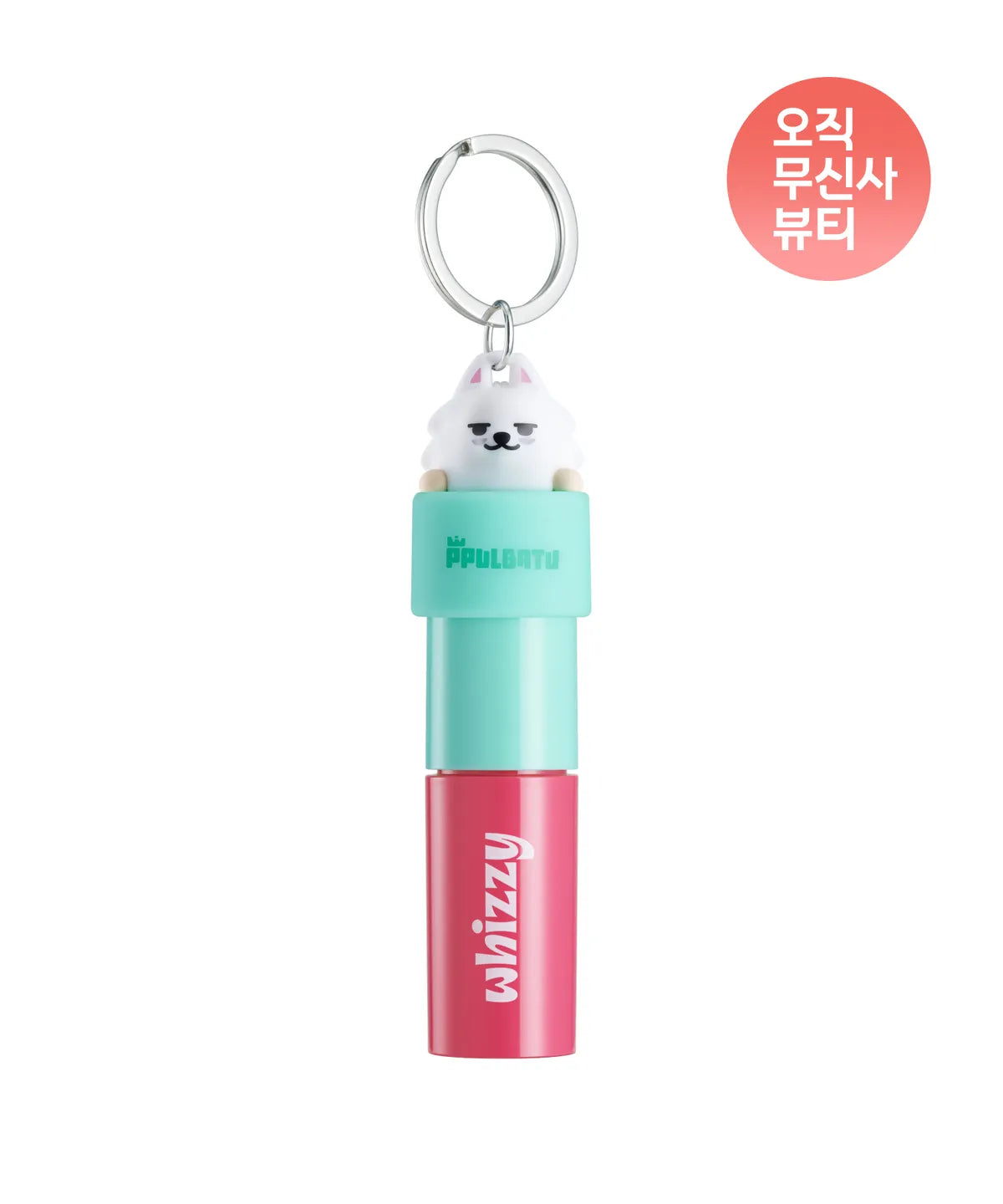 PPulbatu X Whizzy Glow Up Tint