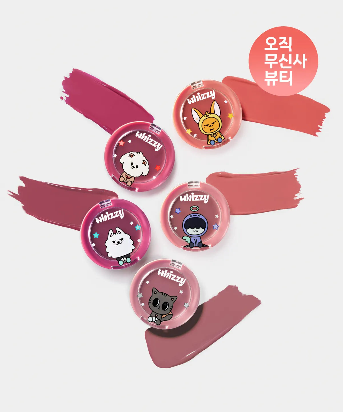 PPulbatu X Whizzy Slick Move Lip & Cheek