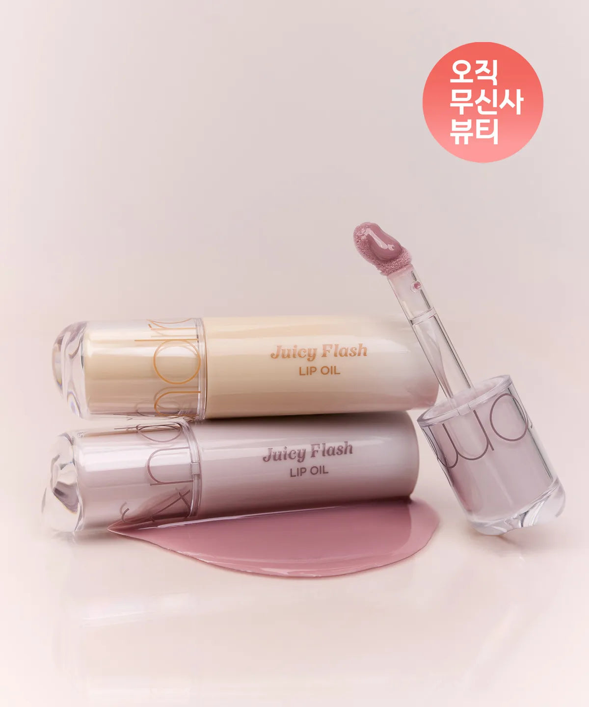 [Rom&nd x Rolarola] Juicy Flash Lip Oil with Gift (+Dotted Satin Bag)