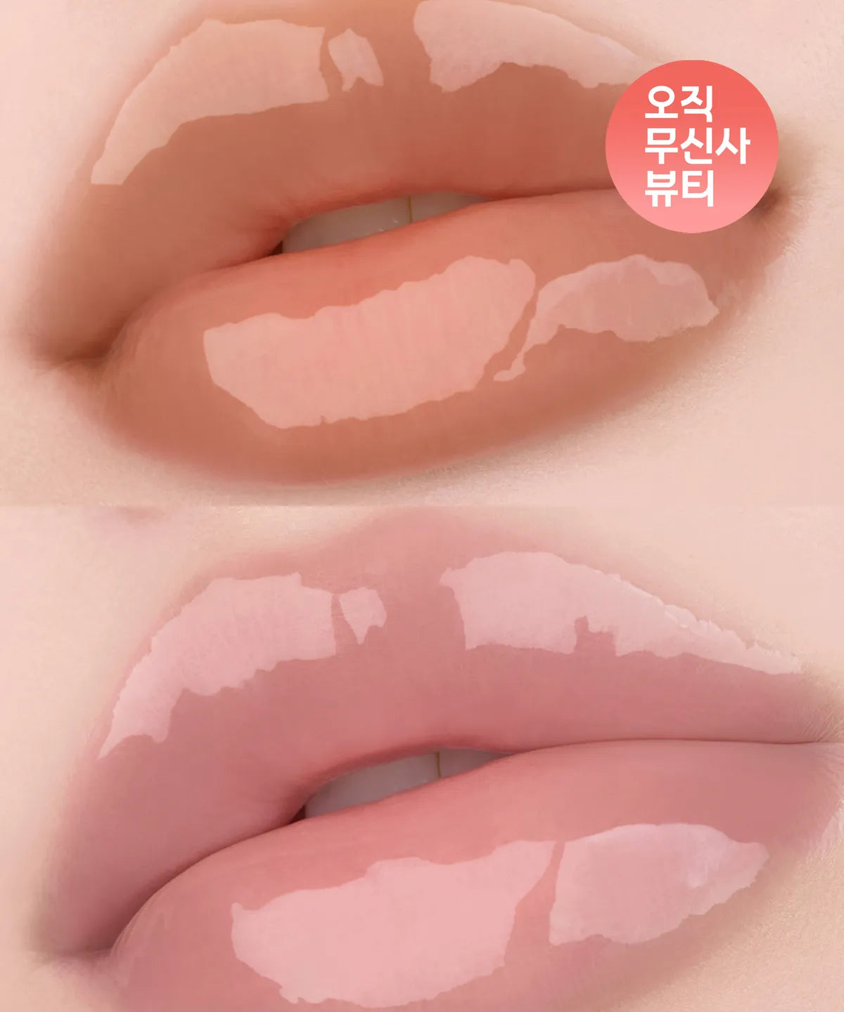 [Rom&nd x Rolarola] Juicy Flash Lip Oil with Gift (+Dotted Satin Bag)