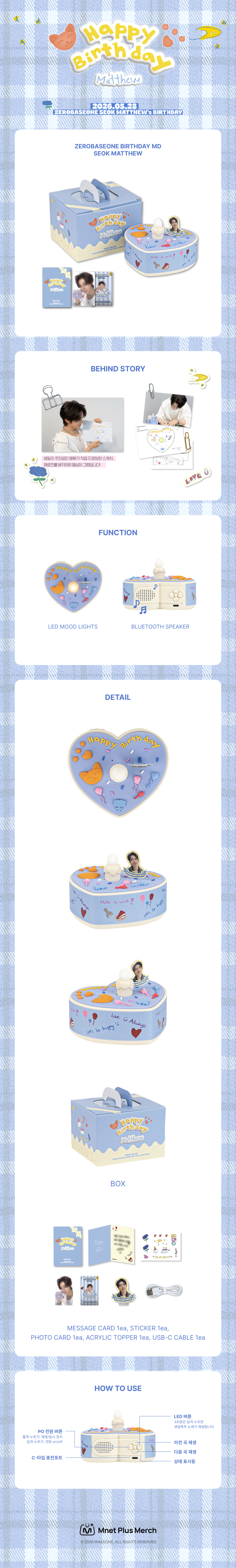 ZEROBASEONE SEOK MATTHEW - HBD HEART CAKE SPEAKER