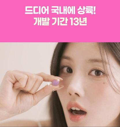 Eunbi Kwon x Deep 3 Days Calorie Cut Dual Burning (7 Packs)