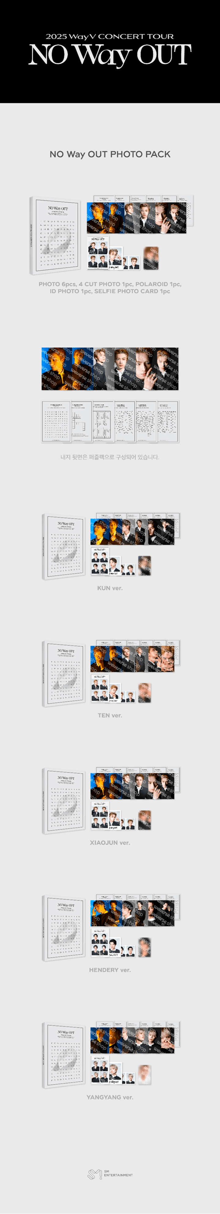 NCT WayV - Concert Tour [NO Way OUT] Official Merch