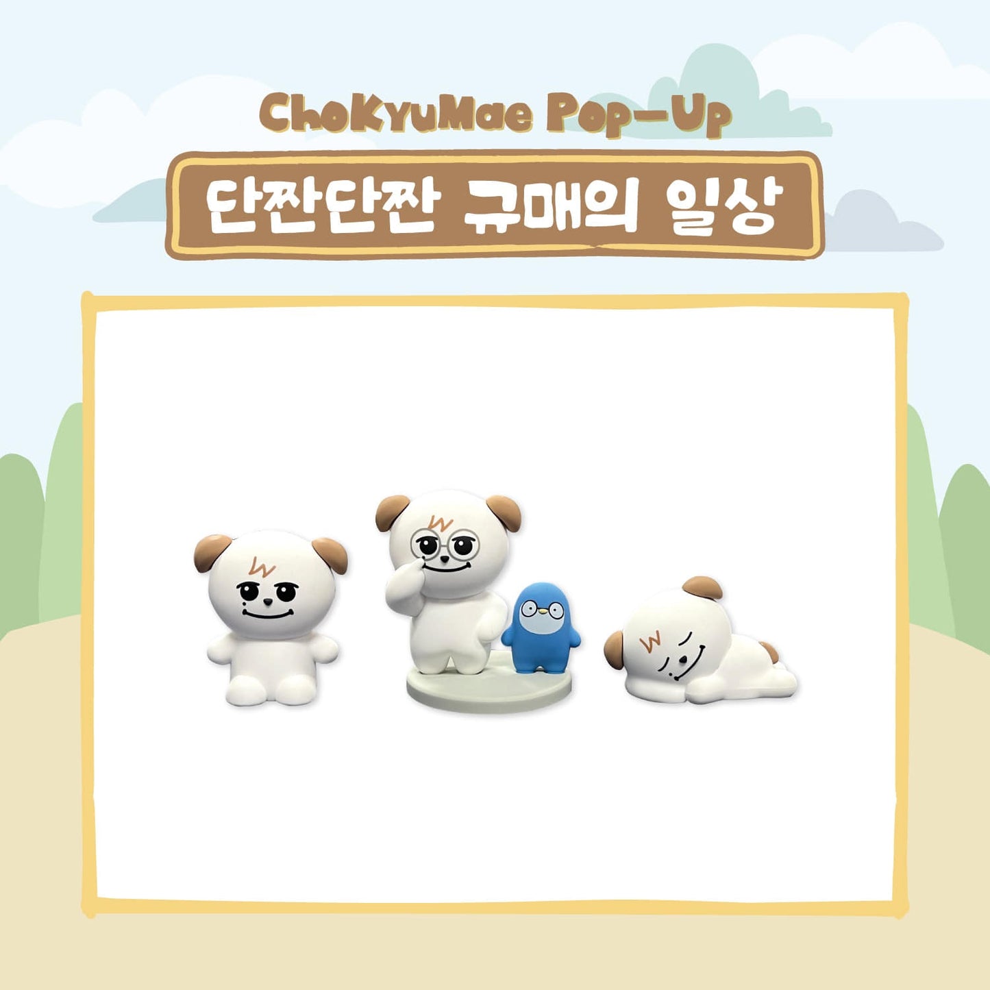 SUPER JUNIOR Kyuhyun POP-UP [Sweet and Salty Gyu-mae's Daily Life] Merch MD