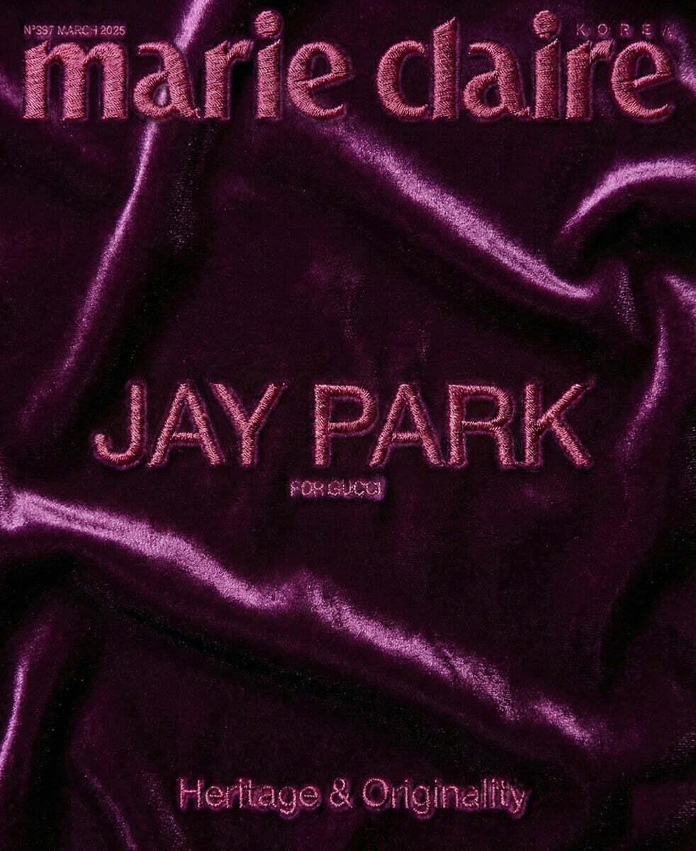 Marie Claire Magazine - March 2026 (Women's Monthly) - RANDOM COVER