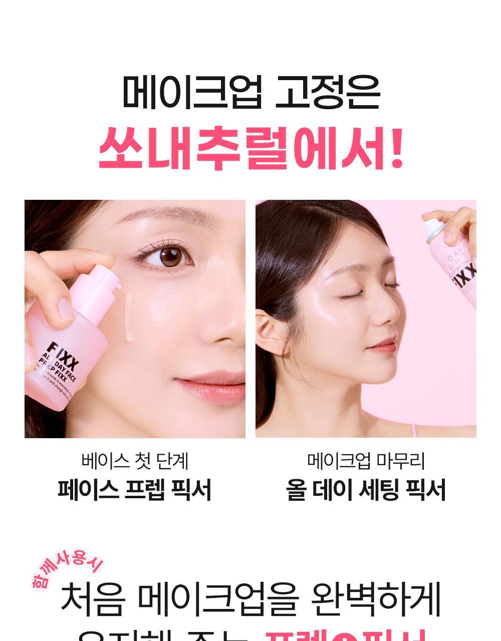 [Hwajalmeok Serum] So Natural All Day Face Prep Fixer 30ml