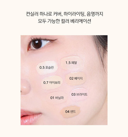 [Ive Rei Pick] Luna  Luna Long Lasting Tip Concealer