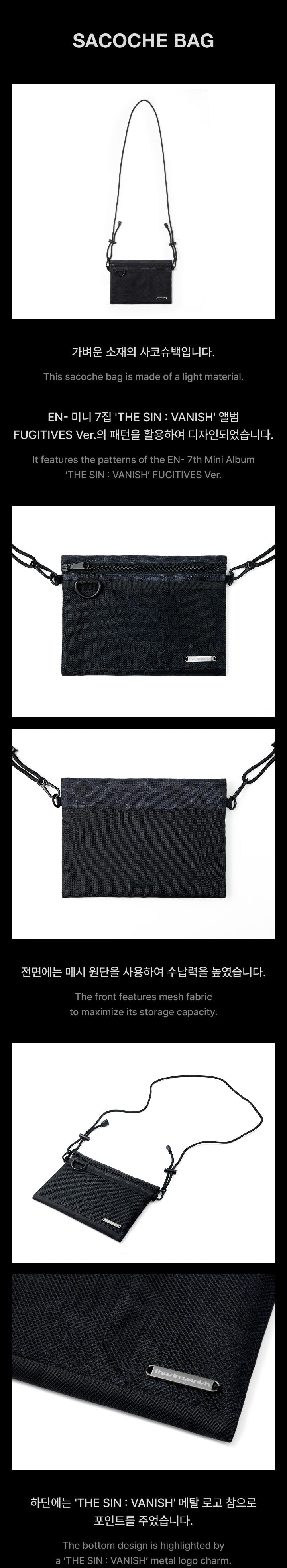ENHYPEN 'THE SIN : VANISH' Official Merch