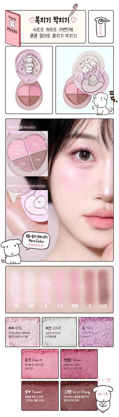 [Etude X Ganadi] Ppoyong Eye Maker with Gift [+ Ganadi Big Head Keyring]