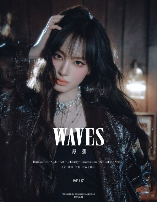 IVE LIZ  - WAVES September 2025 Magazine