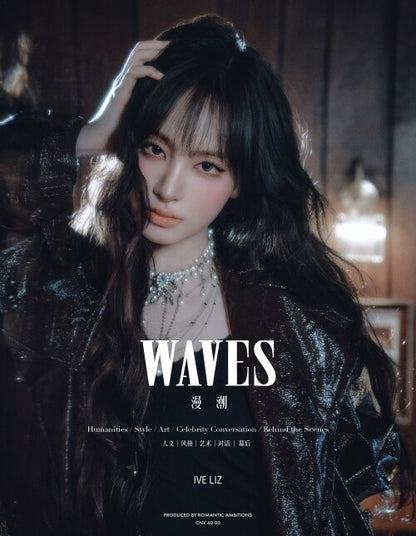 IVE LIZ  - WAVES September 2025 Magazine