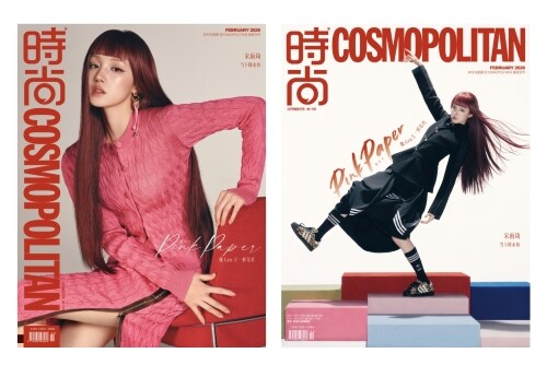 COSMOPOLITAN February 2026 Issue: i-dle Yuqi Magazine (RANDOM COVER)