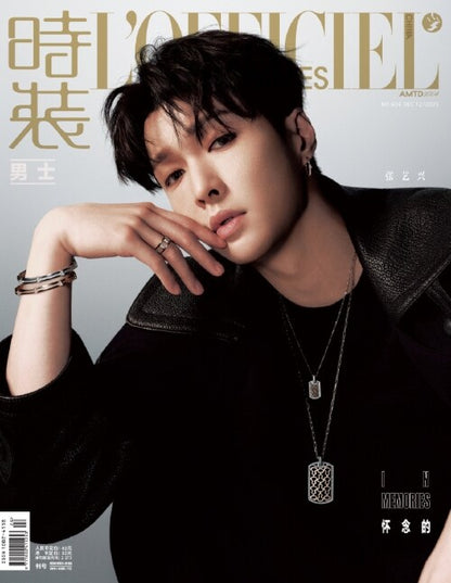 L'OFFICIEL HOMMES December 2025: EXO Lay Magazine - Random Cover