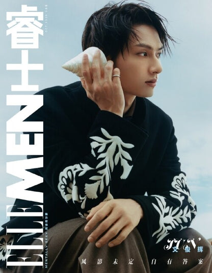 SEVENTEEN Jun - ELLE MEN - October 2025 Magazine