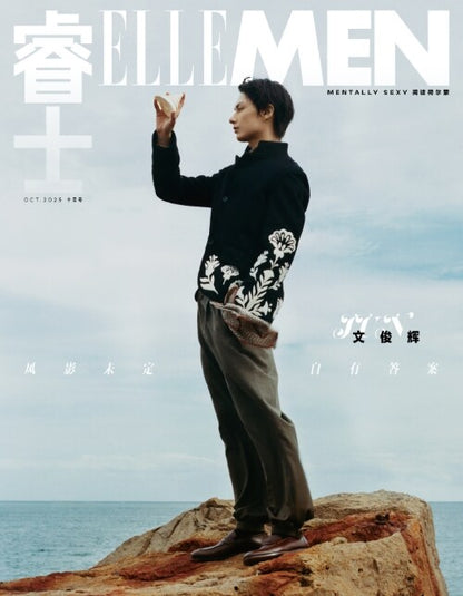 SEVENTEEN Jun - ELLE MEN - October 2025 Magazine